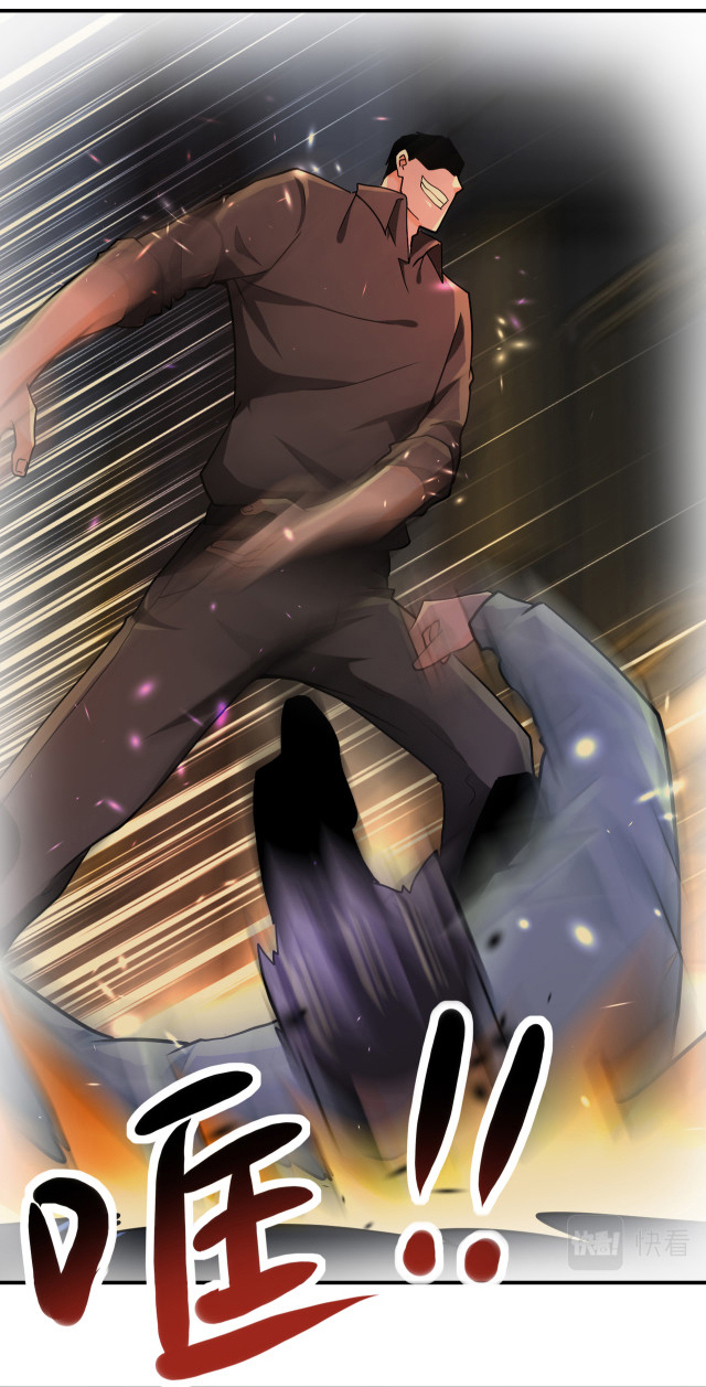 Apocalyptic Super System ตอนที่ 396 หน้า 14