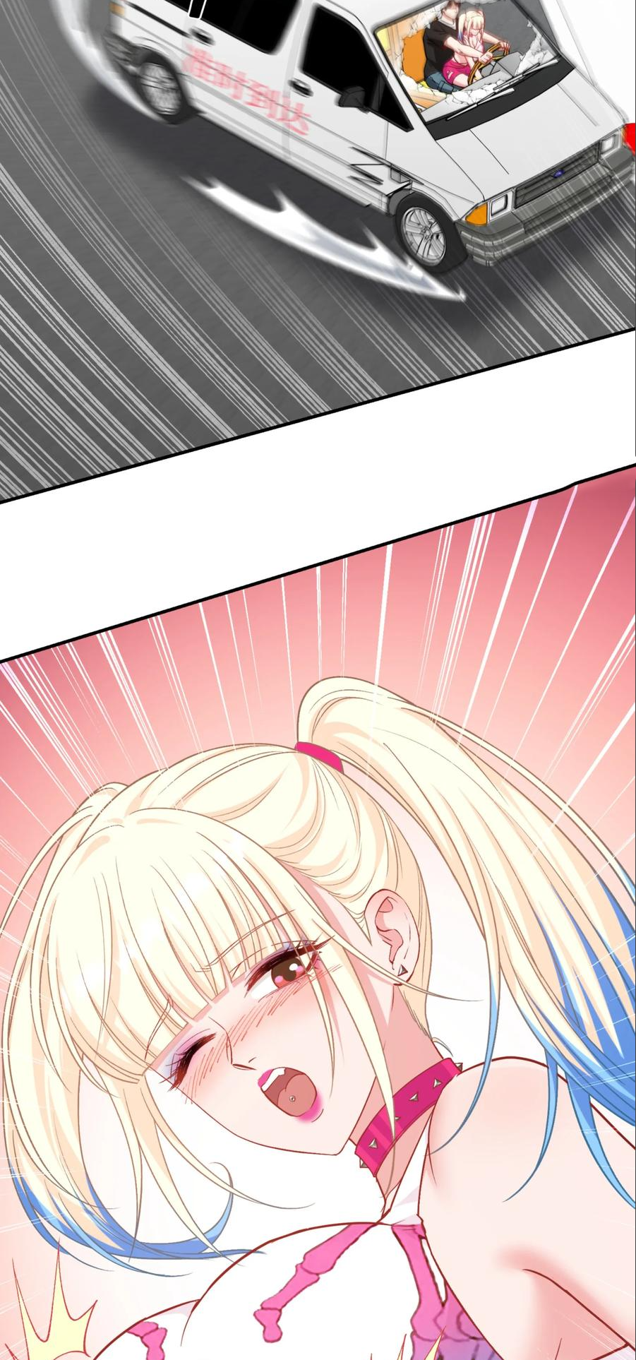 ผมไปเกาะสาวสวยกิน, แต่ตอนนี้ฉันเป็นคนร่ำรวยแล้ว~ ตอนที่ 181 หน้า 14