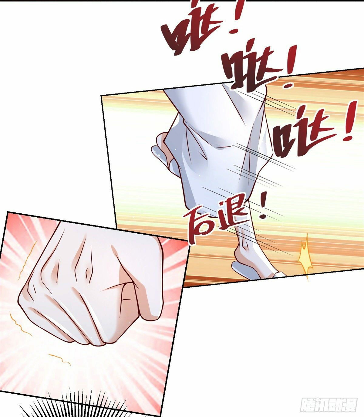 Arch villain วายร้ายระดับเทพ ตอนที่ 4 หน้า 24