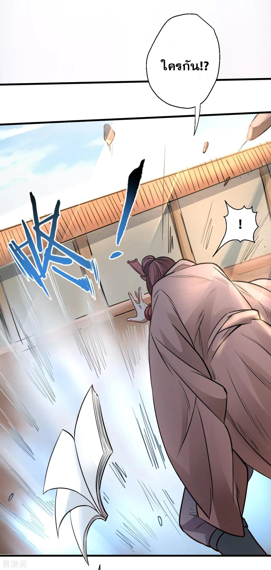 The Strongest Golden Kidney System ตอนที่ 16 หน้า 34