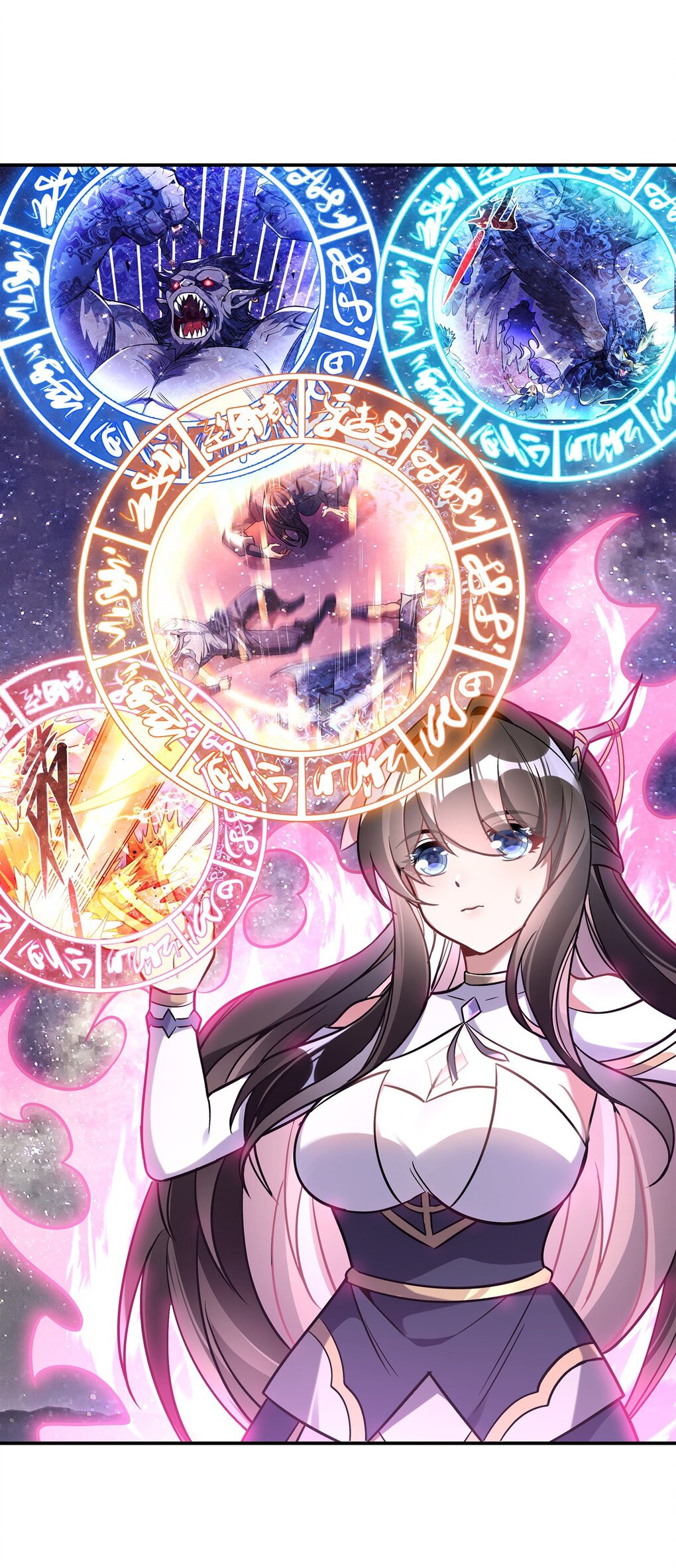 ศิษย์ของข้าล้วนมีอนาคตที่ยิ่งใหญ่ (ชนจีน) ตอนที่ 110 หน้า 18