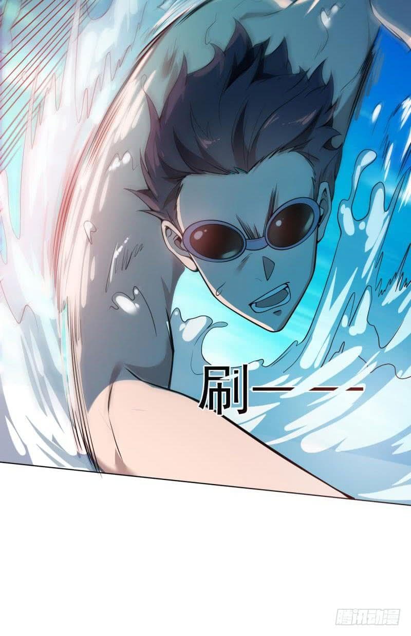 |. Carrying The Goddess Along (จบss1) ตอนที่ 19 หน้า 11