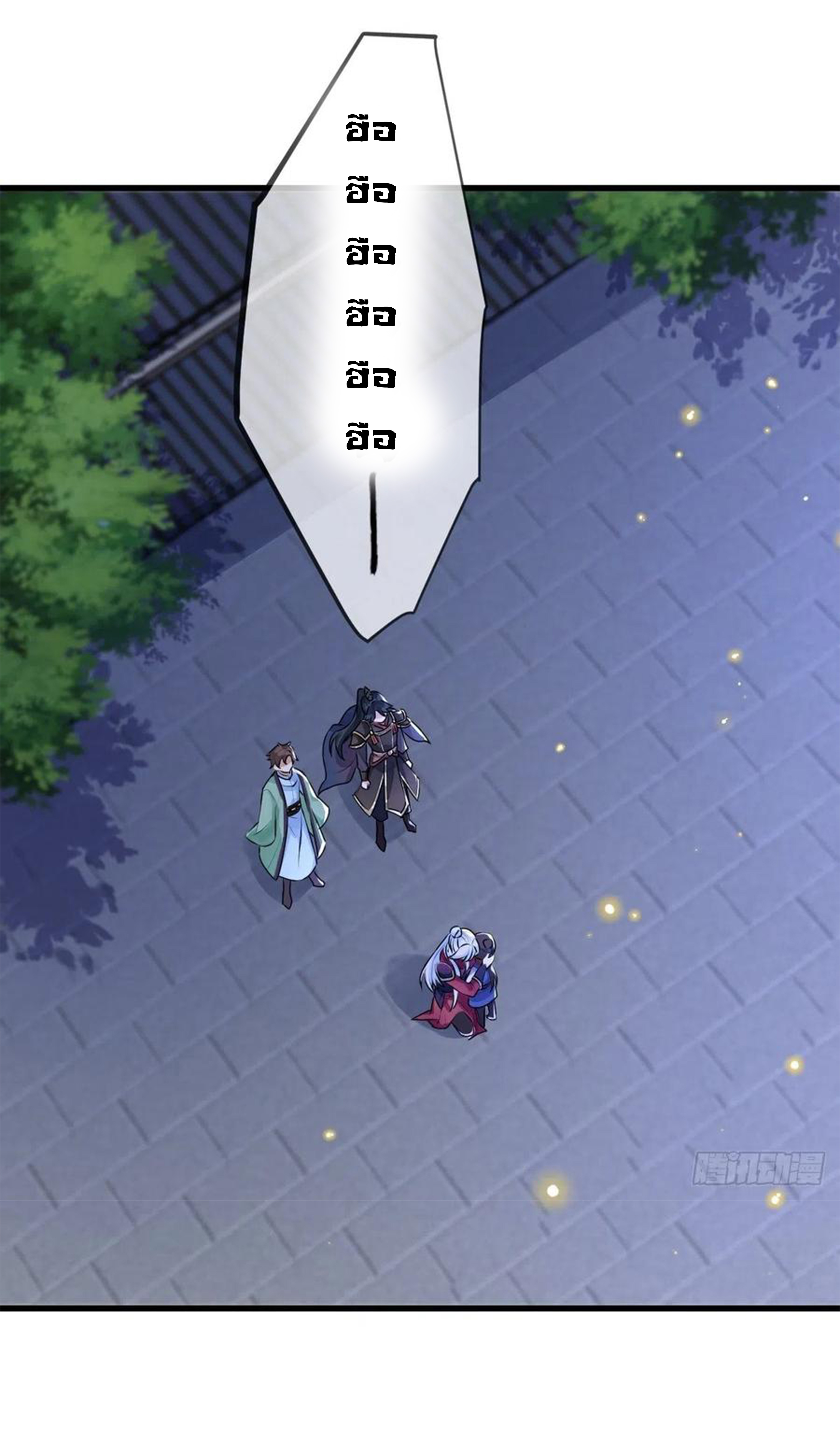 จักรพรรดินีสงคราม เกิดใหม่ในโลกซอมบี้ (Empress of the last days) จบ ตอนที่ 24 หน้า 18