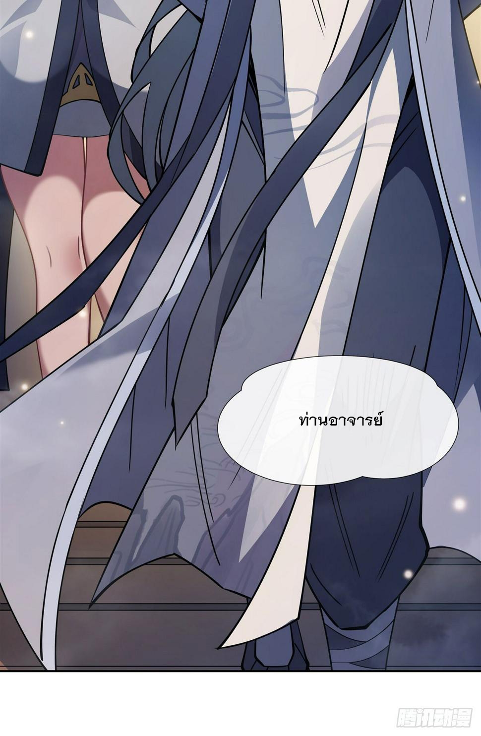 ศิษย์ของข้าล้วนมีอนาคตที่ยิ่งใหญ่ (ชนจีน) ตอนที่ 162 หน้า 36