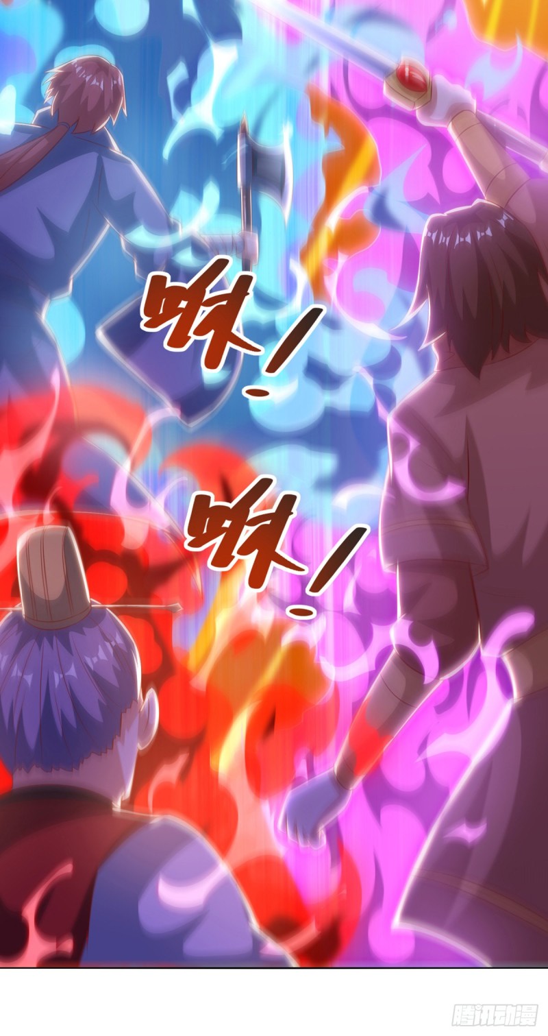 จักรพรรดิ 80,000 ปี ตอนที่ 87 หน้า 2