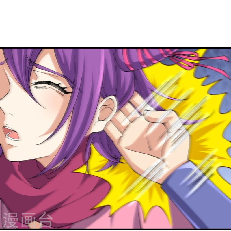 ผู้ขัดเกลาร่างกายที่แข็งแกร่งที่สุดในประวัติศาสตร์ ตอนที่ 154 หน้า 20