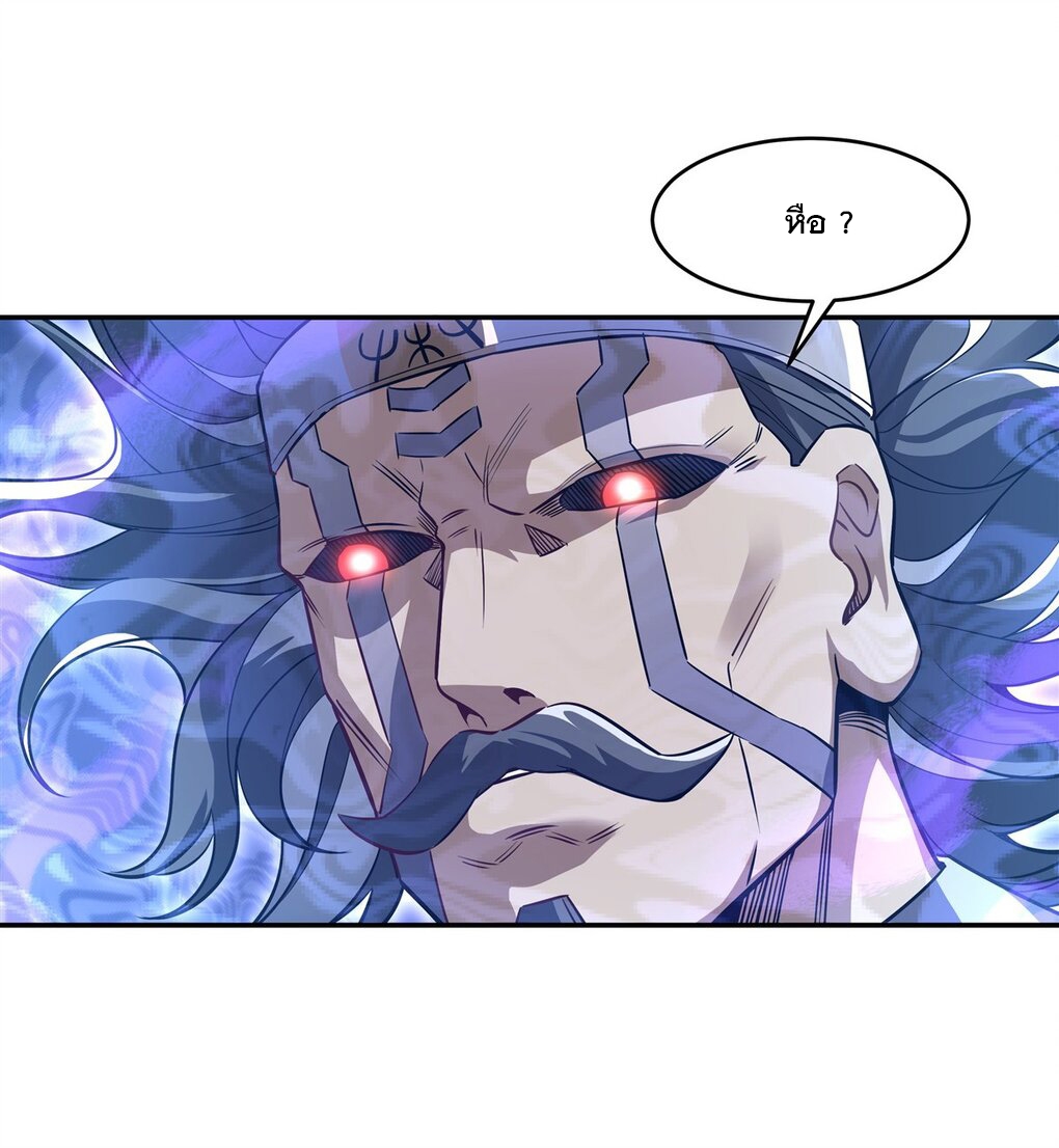 ศิษย์ของข้าล้วนมีอนาคตที่ยิ่งใหญ่ (ชนจีน) ตอนที่ 78 หน้า 22