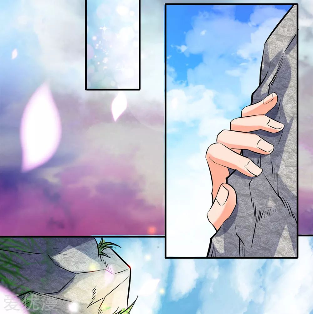 ราชาเทพนิรันดร์ (Eternal god king) ตอนที่ 5 หน้า 11