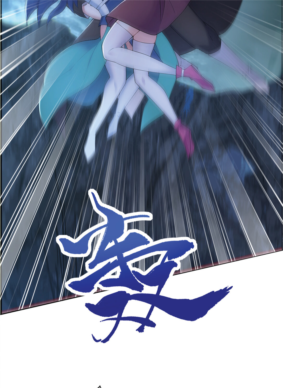 I Get Stronger Just by Lying down while My Apprentice Cultivates ตอนที่ 22 หน้า 55