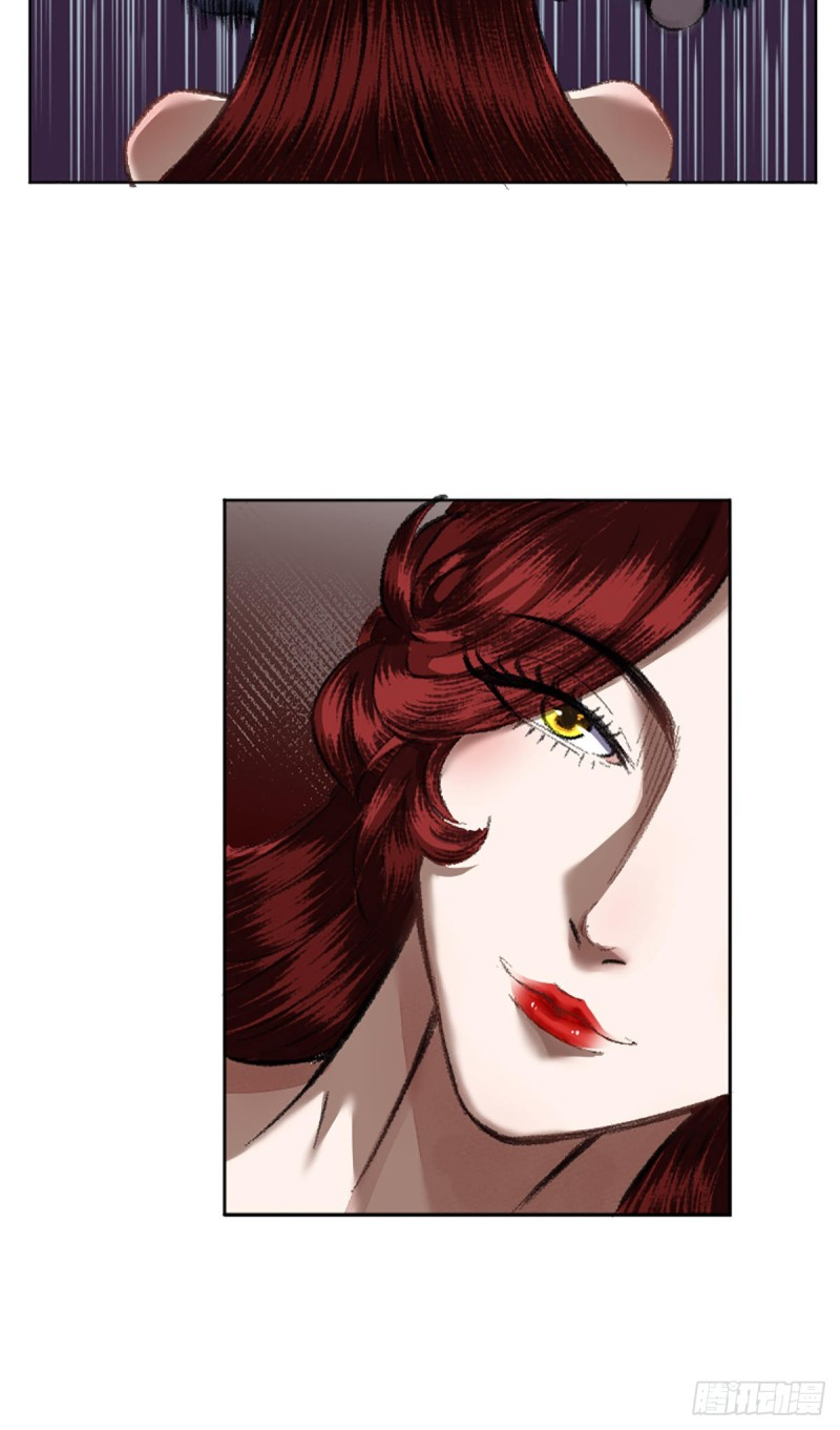 นักล่าปีศาจมือฉกรรจ์ ตอนที่ 4 หน้า 24