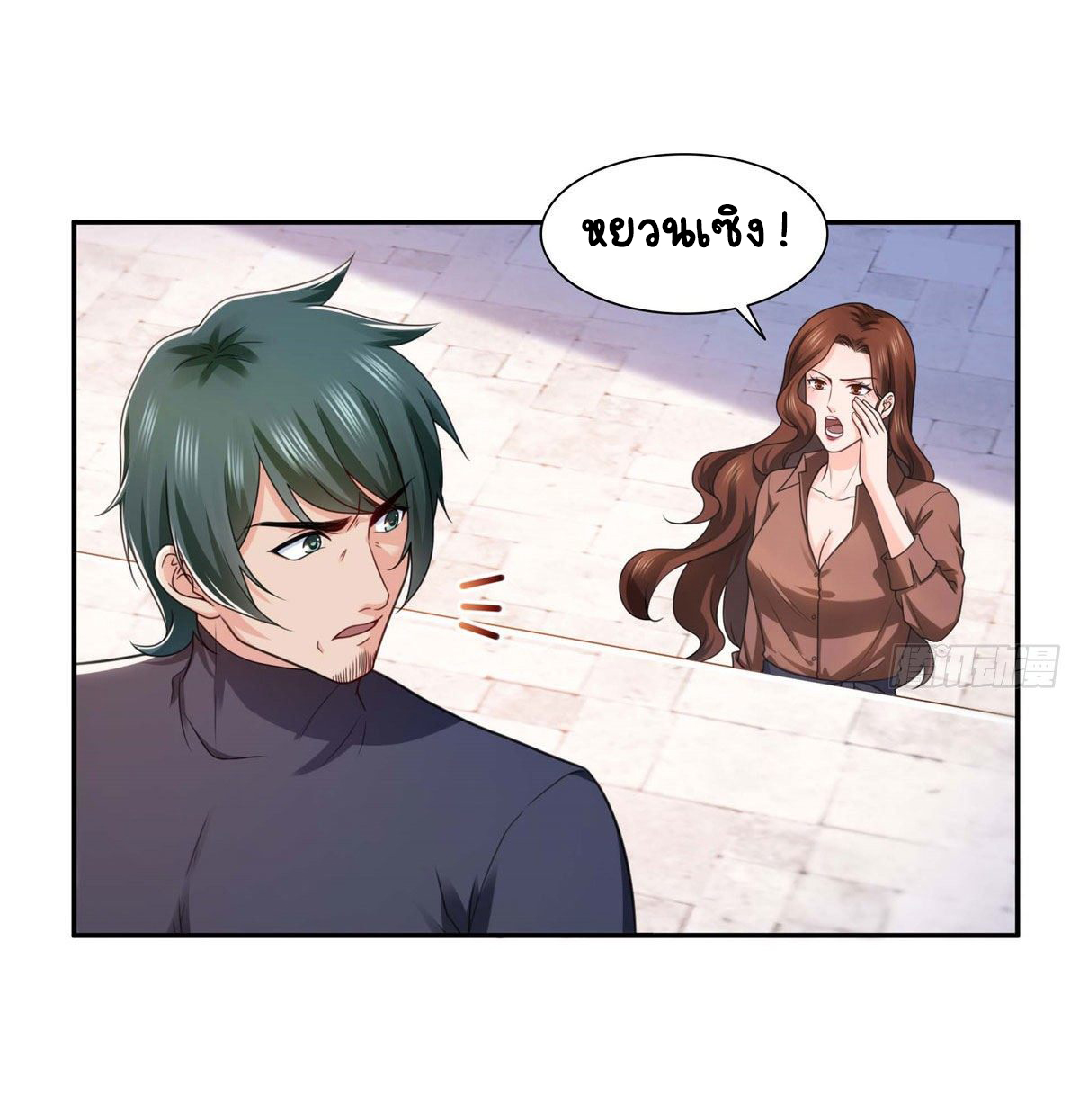 (ชนจีน)Perfect Secret Love The Bad New Wife Is a Little Sweet ตอนที่ 138 หน้า 31