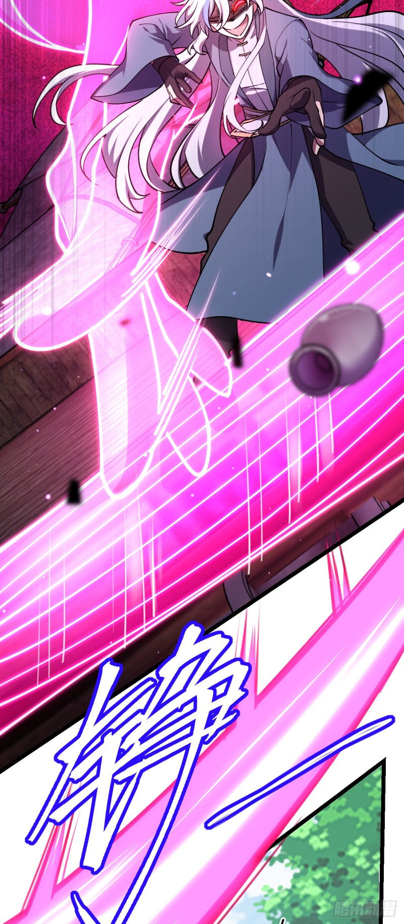 My Master Only Breaks Through Every Time the Limit Is Reached ตอนที่ 12 หน้า 33