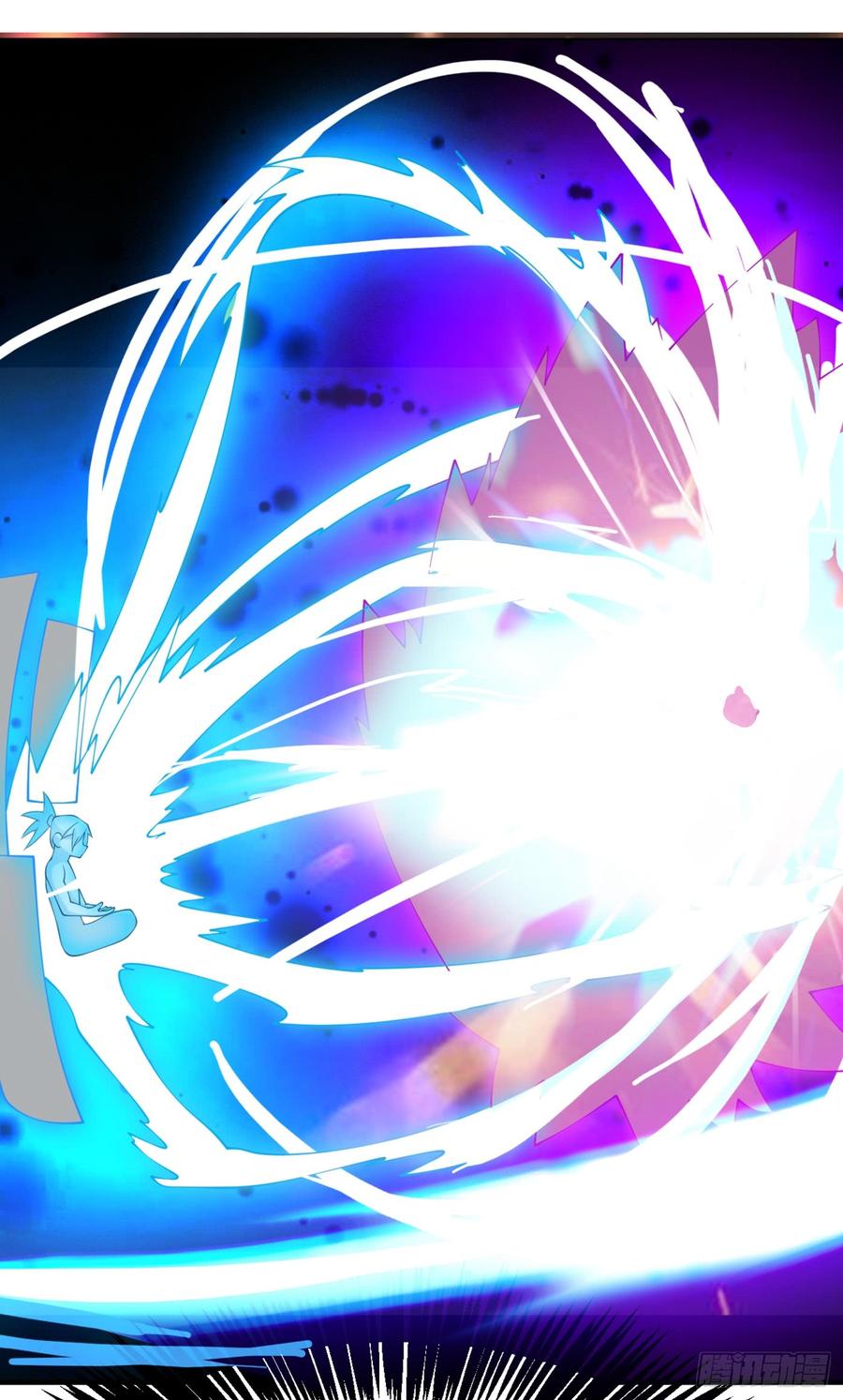 Wu ni ตอนที่ 30 หน้า 32