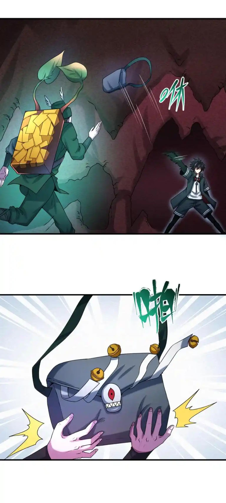 Junior Brother Demon Sovereign is too devoted ตอนที่ 123 หน้า 32