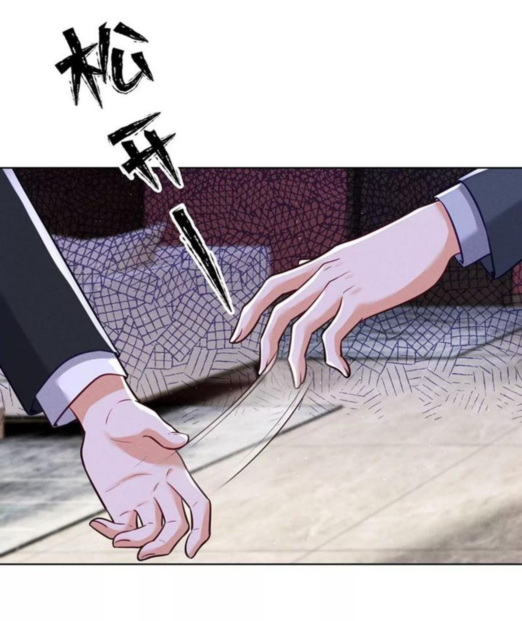 Lu Feng is the best son-in-law สุดยอดลูกเขย "ลู่เฟิง" ตอนที่ 182 หน้า 6