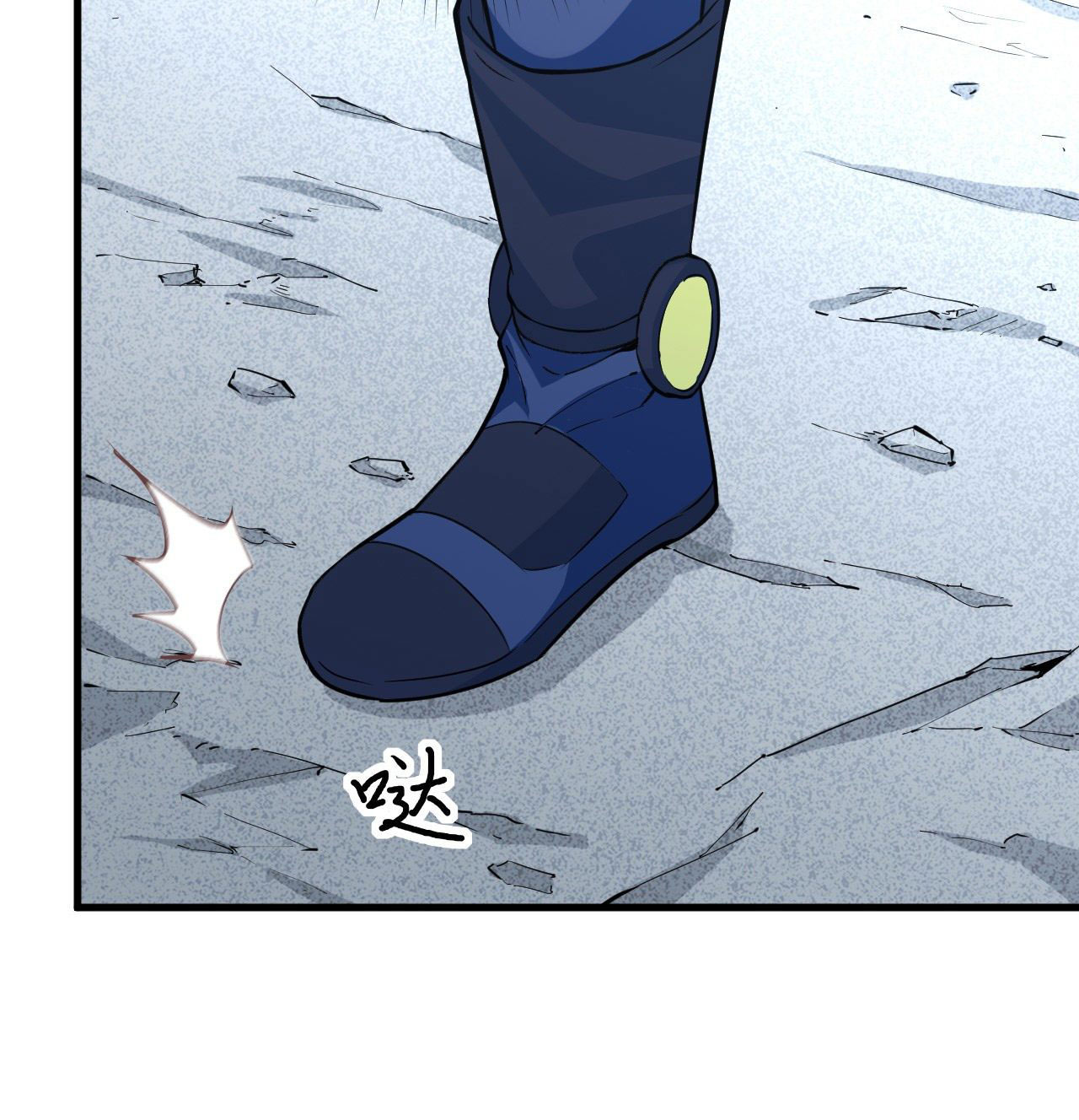 Magician from The Future ตอนที่ 1 หน้า 13