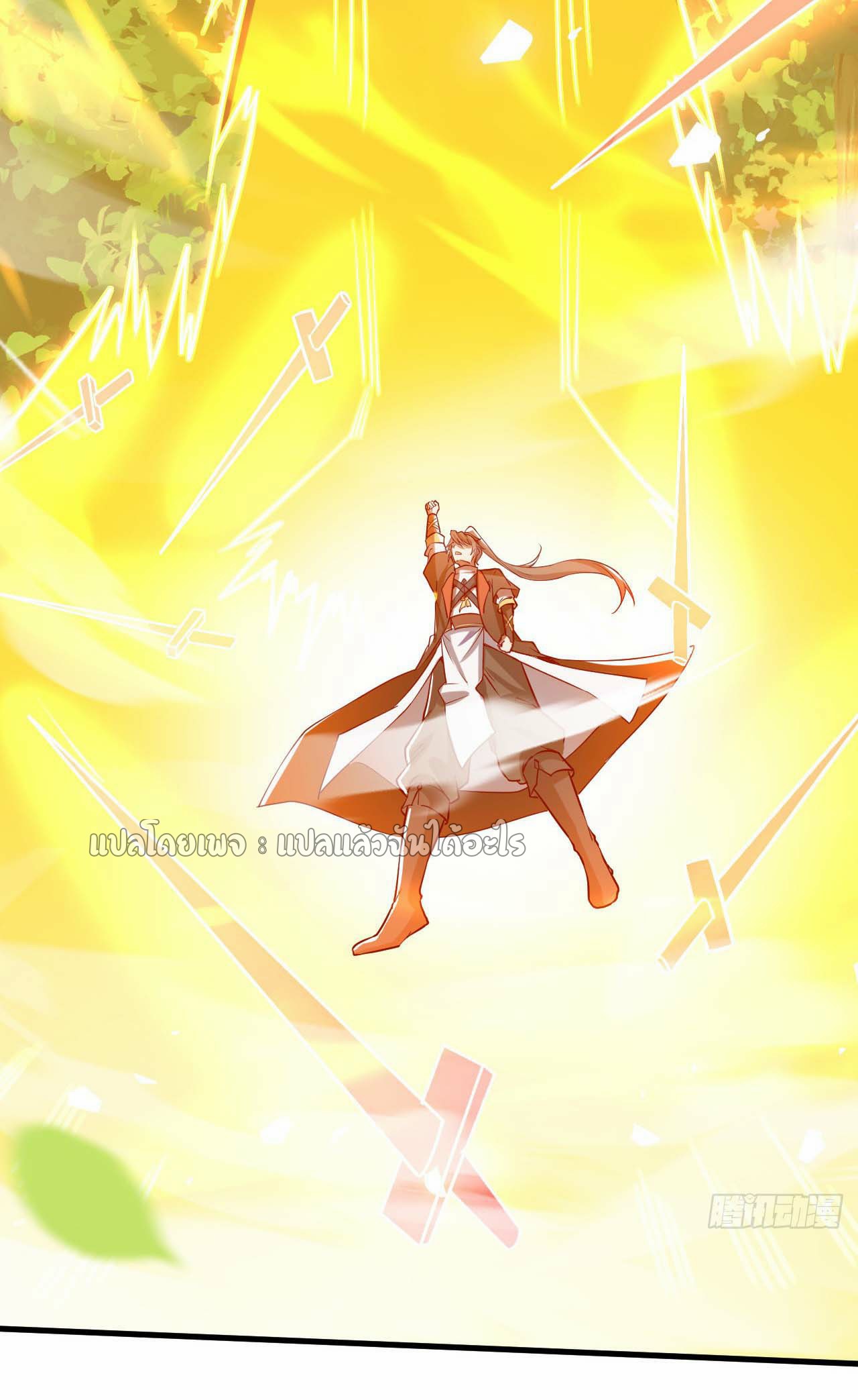 (ชนจีน)จุติเทพจักรพรรดิเกิดมาทั้งทีมีคะแนนเป็นล้าน ตอนที่ 51 หน้า 35