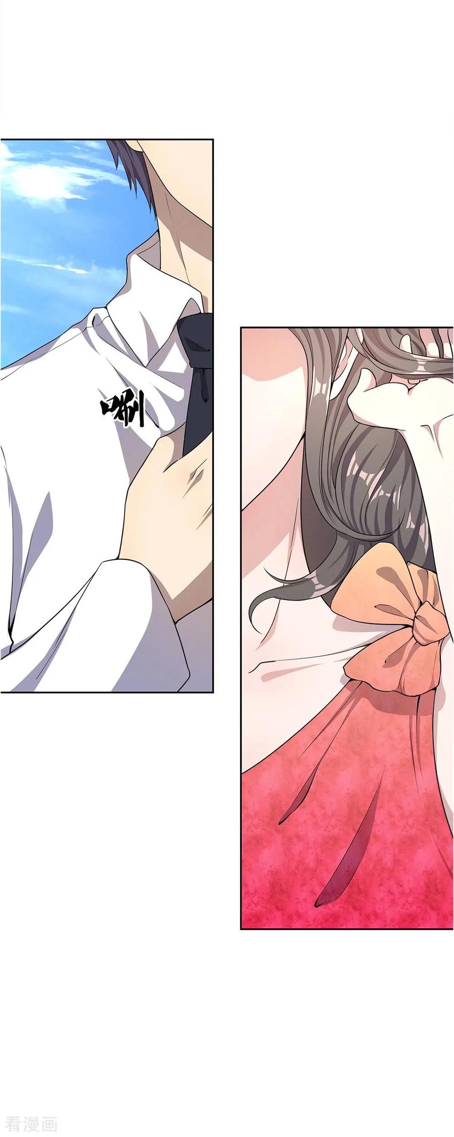 มหาเทพเซียนหมอ ตอนที่ 19 หน้า 10