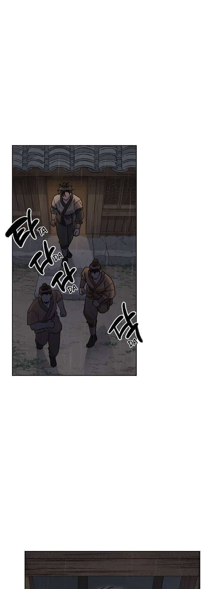 0.3 ราชามังกรเพลิง (จบซีซัน 1) ตอนที่ 3 หน้า 30