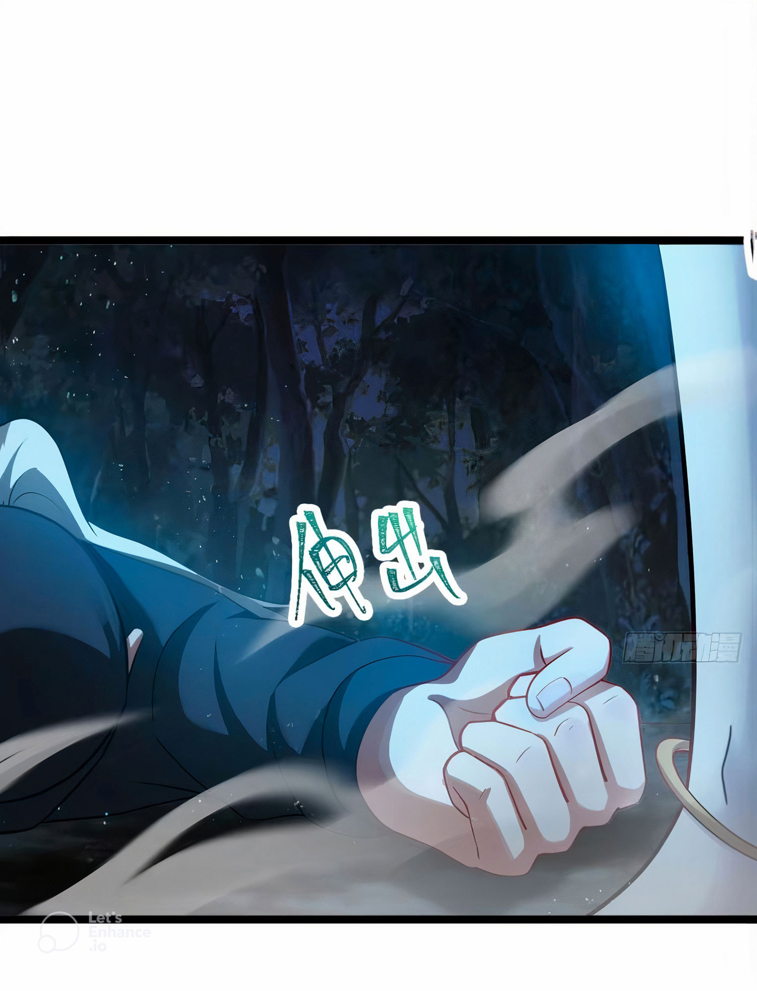 คนชอบธรรมอย่างผม ถูกระบบบังคับให้เป็นตัวร้าย ตอนที่ 22 หน้า 28