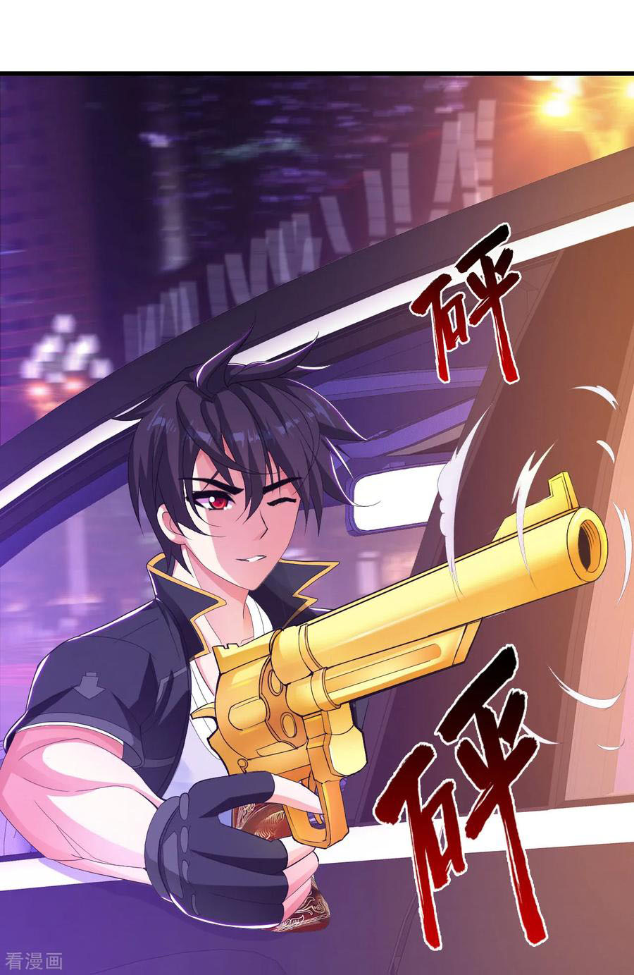 ทหารแพทย์สุดแกร่งผันตัวมาเป็นบอดี้การ์ด ตอนที่ 16 หน้า 11