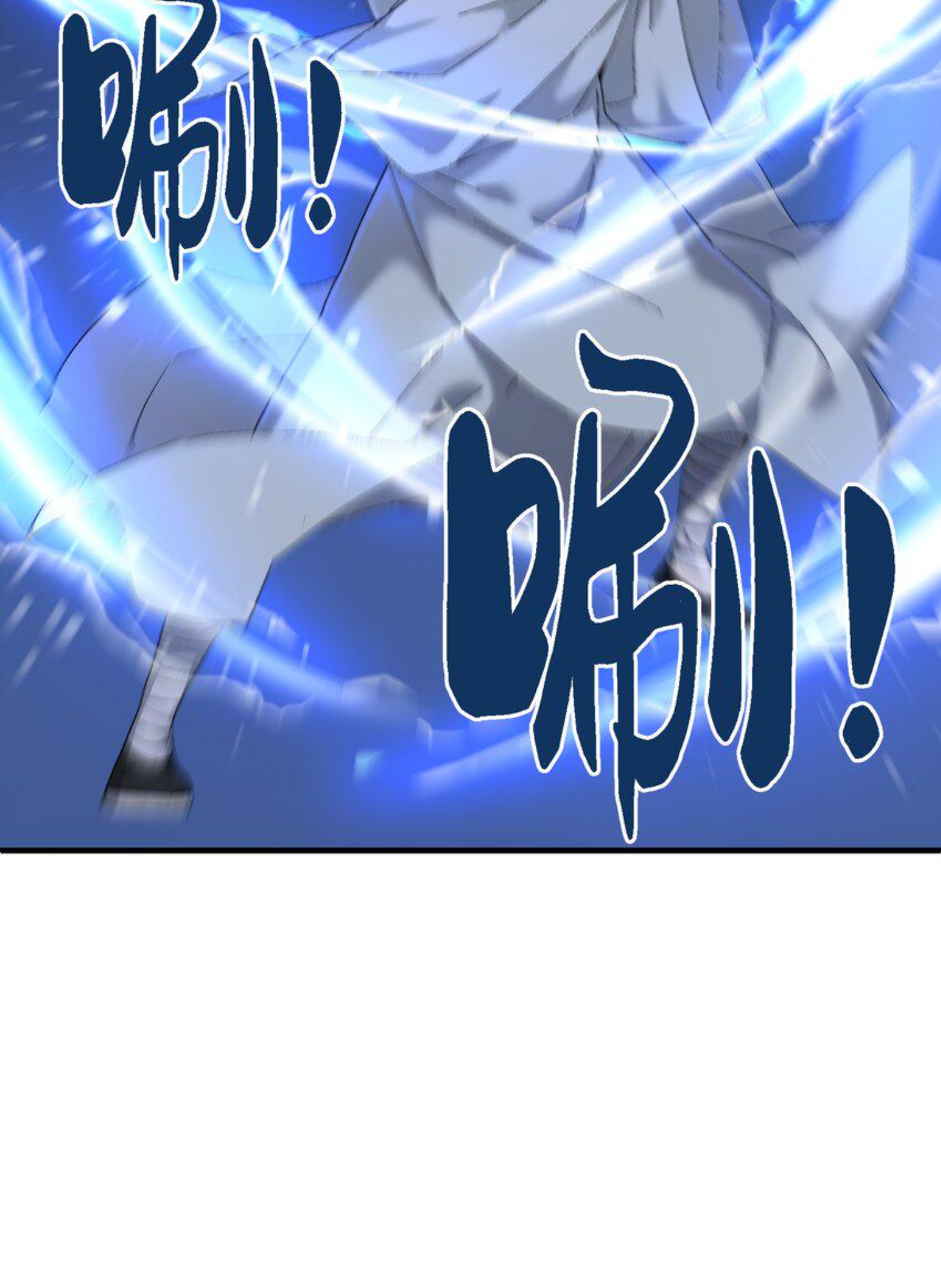 เมื่อข้าลงจากเขาแล้ว ข้าจะไร้ผู้ต่อกร !? (ฝึกเสร็จ Lv.Max) ตอนที่ 4 หน้า 32