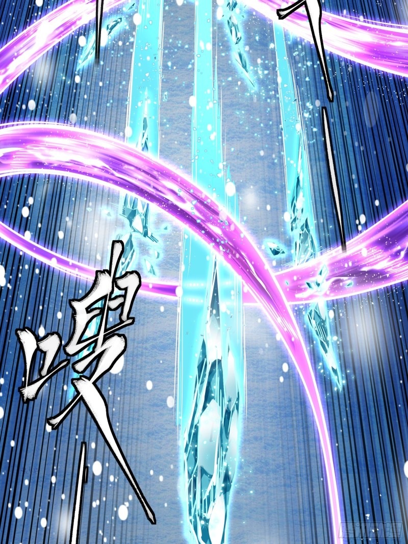 เจตจำนงแห่งดาบ ตอนที่ 3 หน้า 26