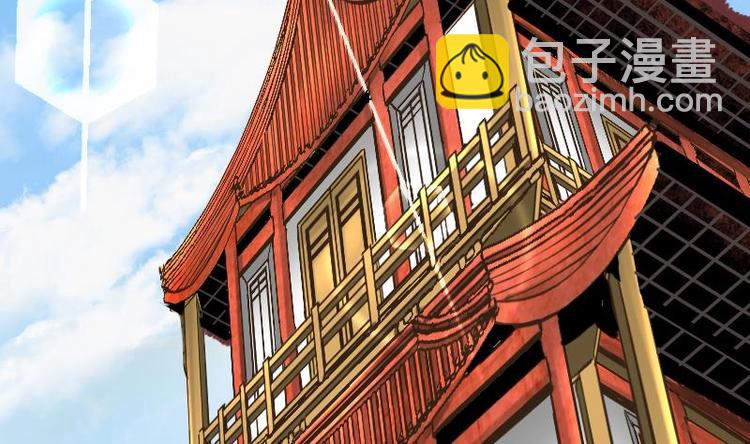 Peerless sword god เทพกระบี่ไรเทียมทาน ตอนที่ 21 หน้า 20