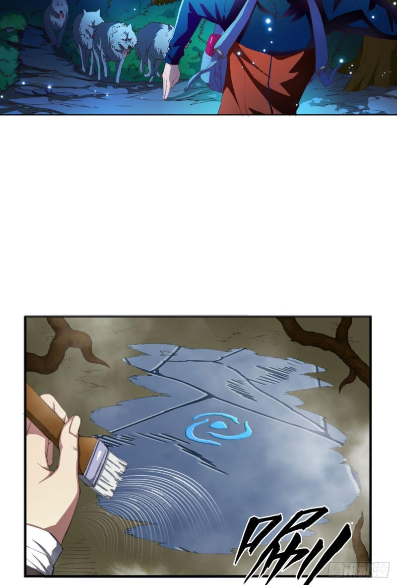 สวรรค์แห่งนี้เป็นของข้า ตอนที่ 1 หน้า 18