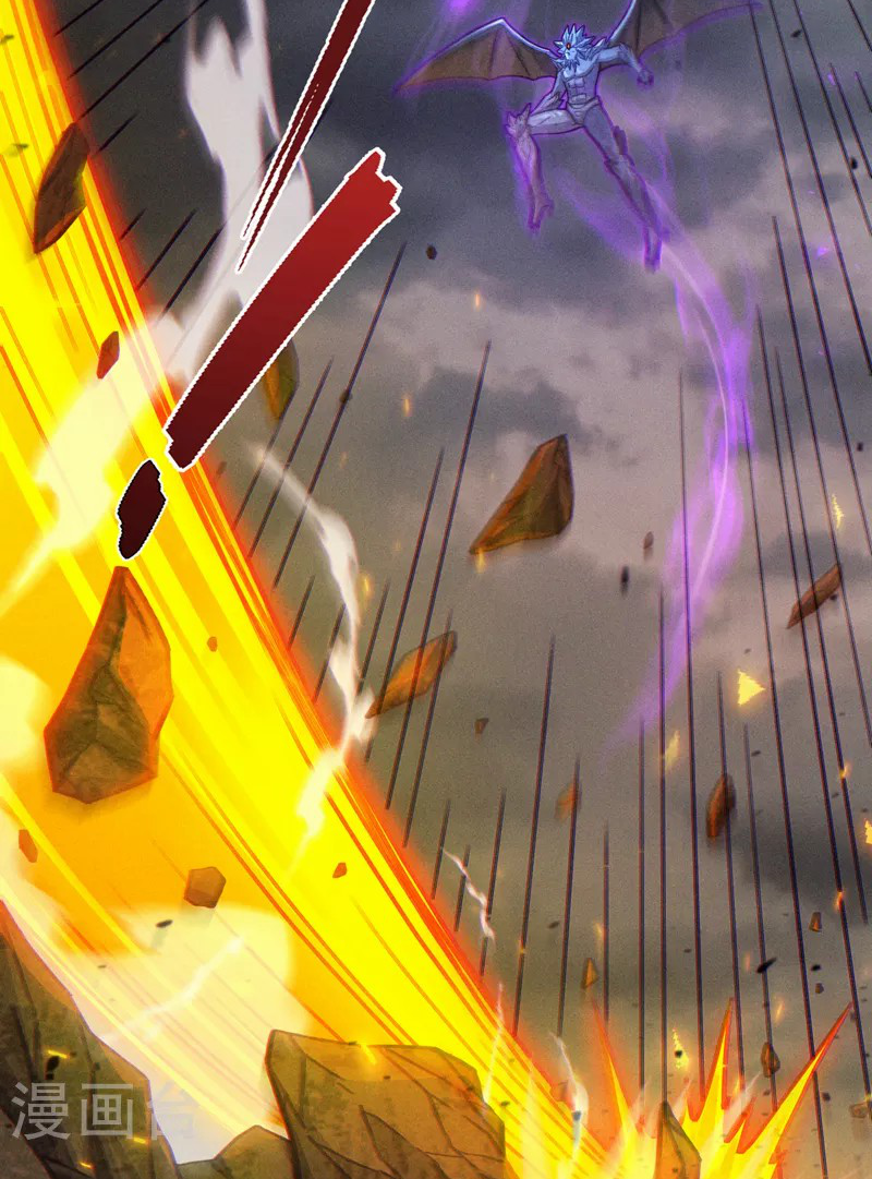 (จบ) Cultivate Immortality in The World of Superpowers (ปรมาจารย์ผู้ฝึกตนในโลกฮีโร่) ตอนที่ 45 หน้า 5