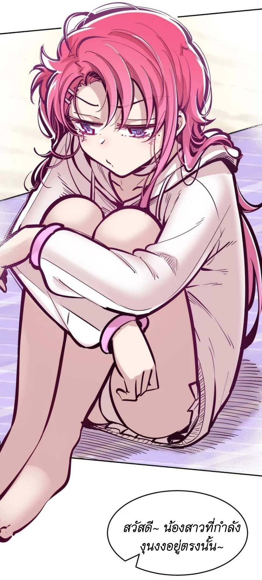 Demon x Angel can't get along! ตอนที่ 109 หน้า 13