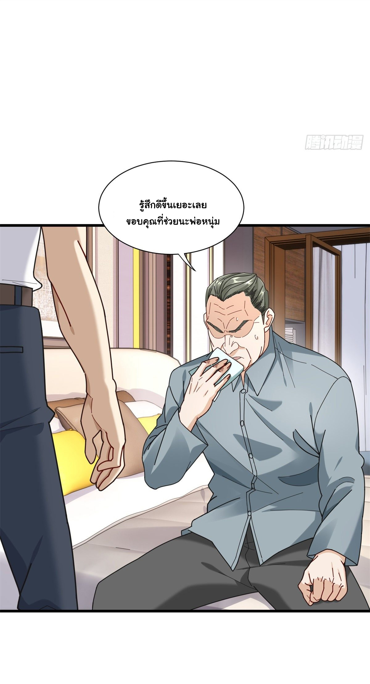 The new best all-rounder  ผู้แข็งแกร่งรอบด้าน ตอนที่ 40 หน้า 5