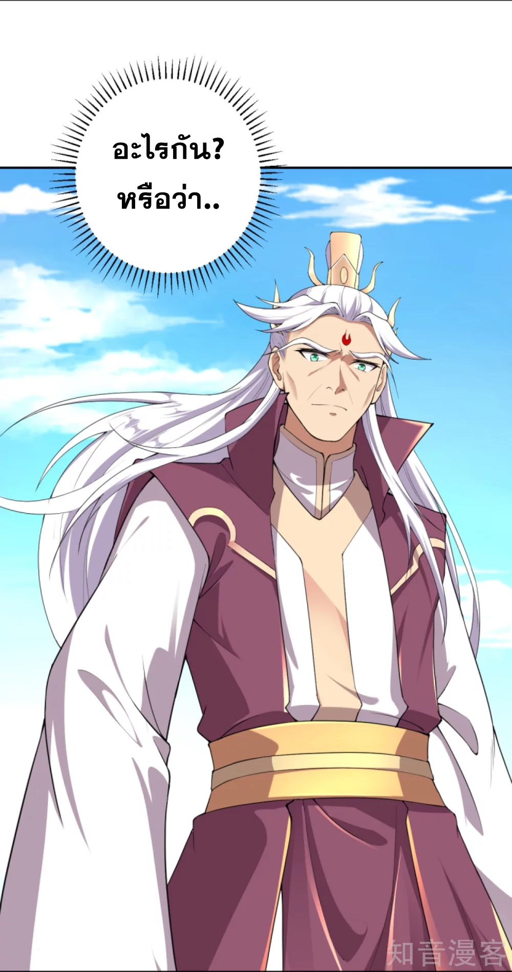 Against the Gods - อสูรพลิกฟ้า ตอนที่ 336 หน้า 25