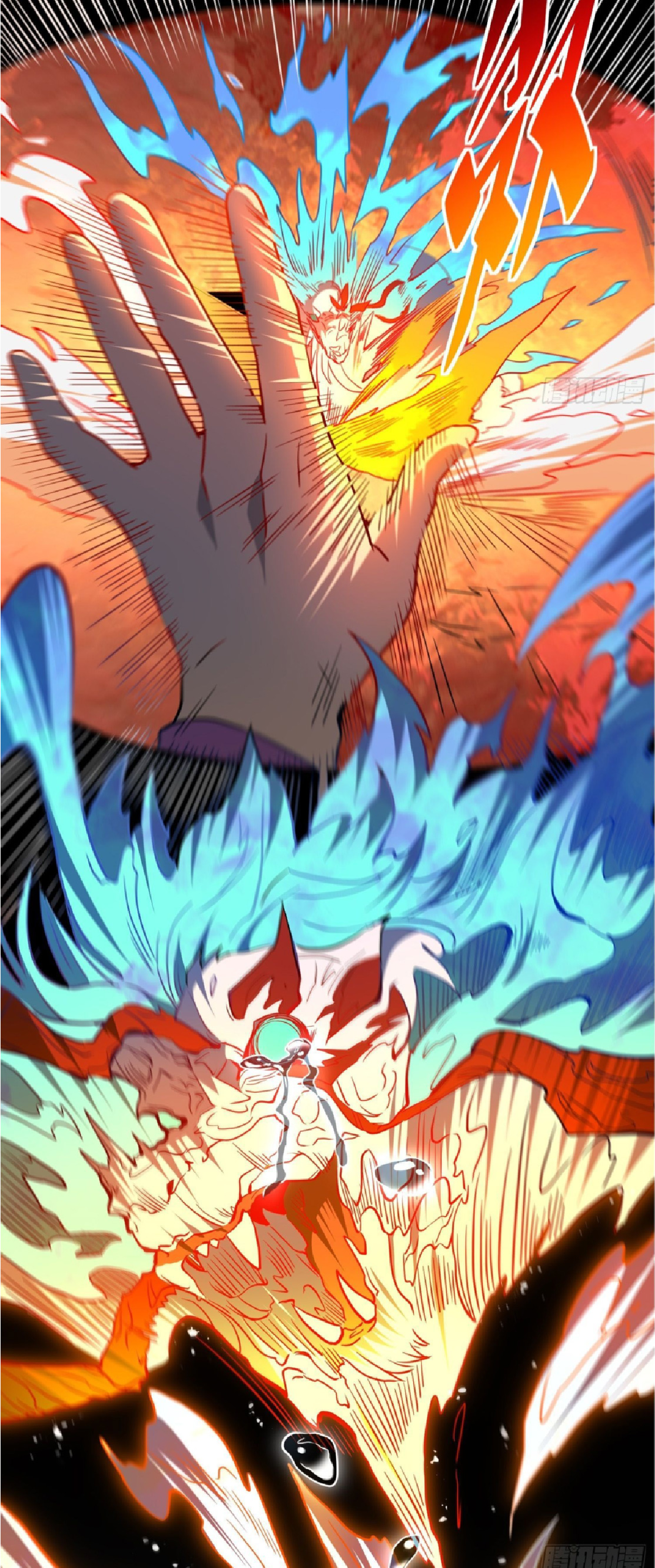 The People On Earth Are Too Ferocious ตอนที่ 188 หน้า 14