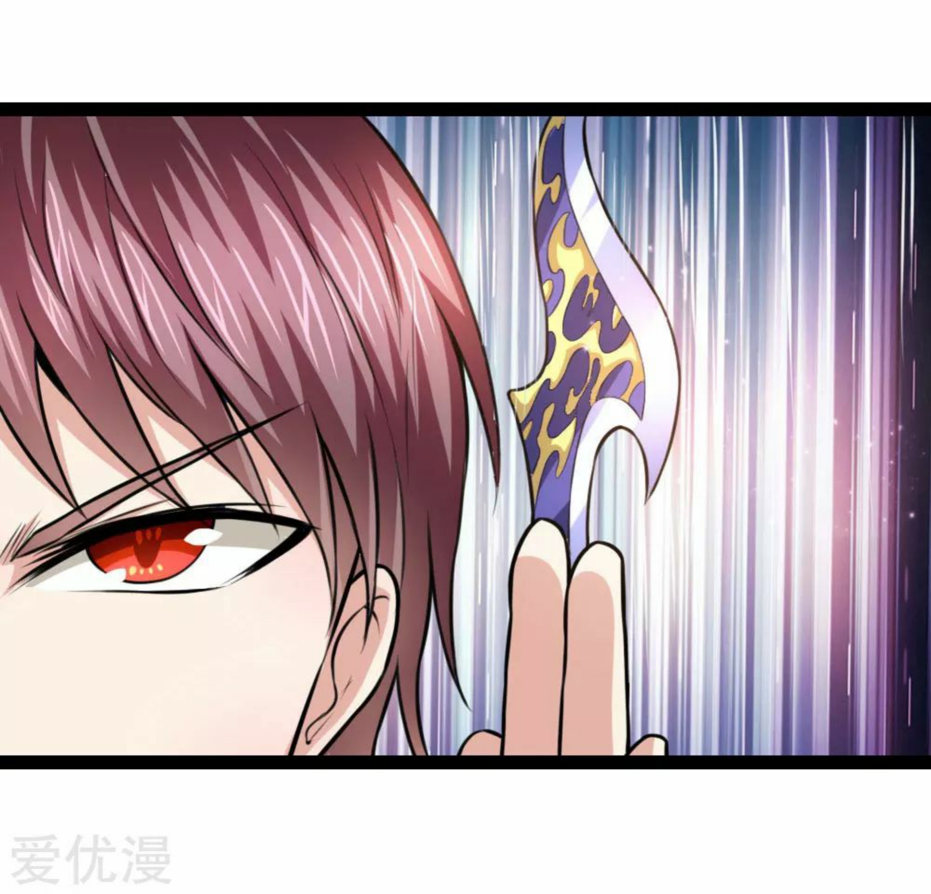 สุดยอดปรมาจารย์มีด ตอนที่ 103 หน้า 19