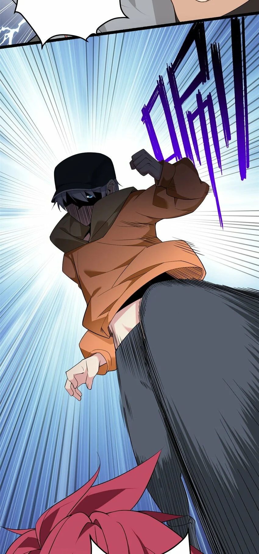 i eat soft rice in another world ตอนที่ 20 หน้า 23