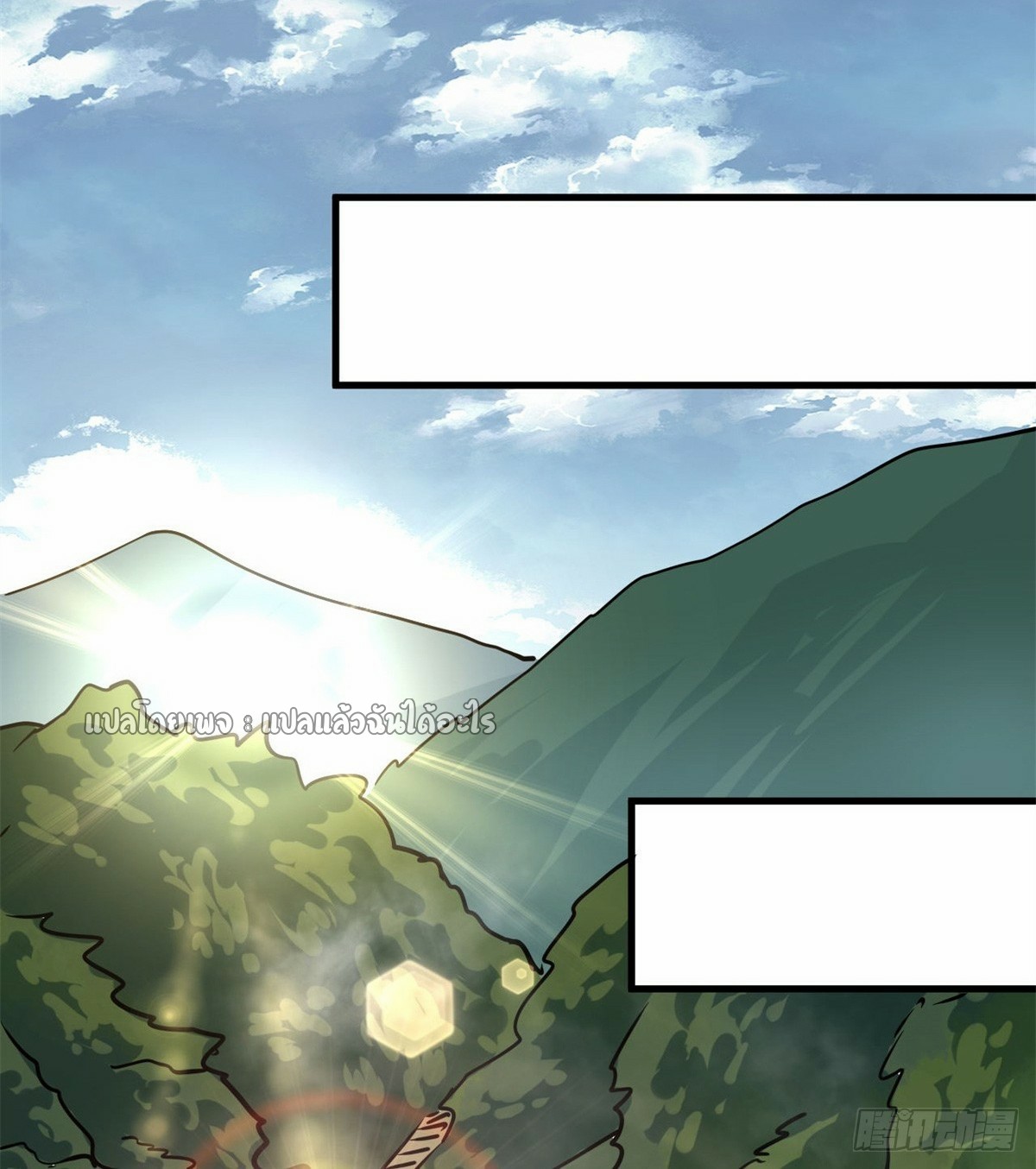 รูเล็ตเวิลด์ สุ่มไอเทมเอาชีวิตรอด ตอนที่ 174 หน้า 32