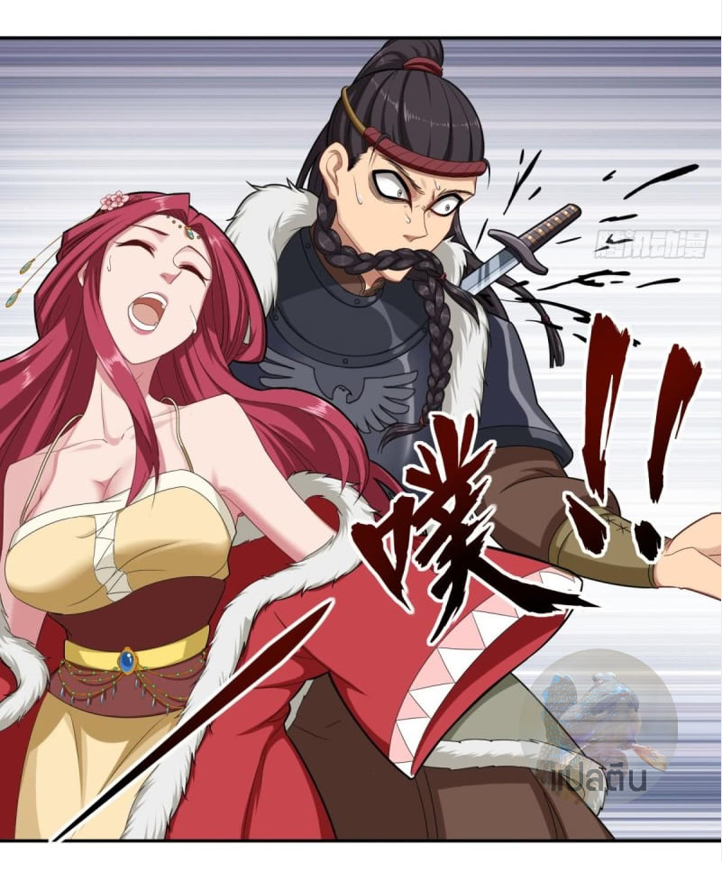 การเกิดใหม่ของราชวงศ์ถัง ตอนที่ 45 หน้า 19