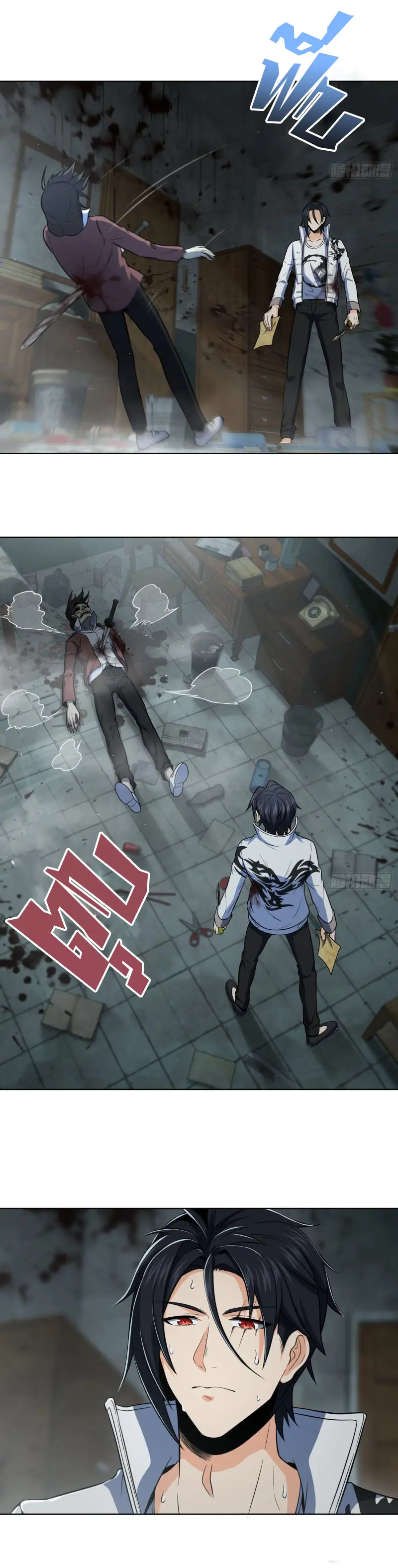 All starts with Ubume ตอนที่ 26 หน้า 4