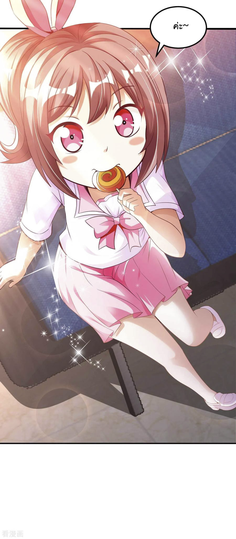 อาจารย์ของผม โคตรจะเทพ (My Master Is A God Of Cultivators) จบ ตอนที่ 18 หน้า 48