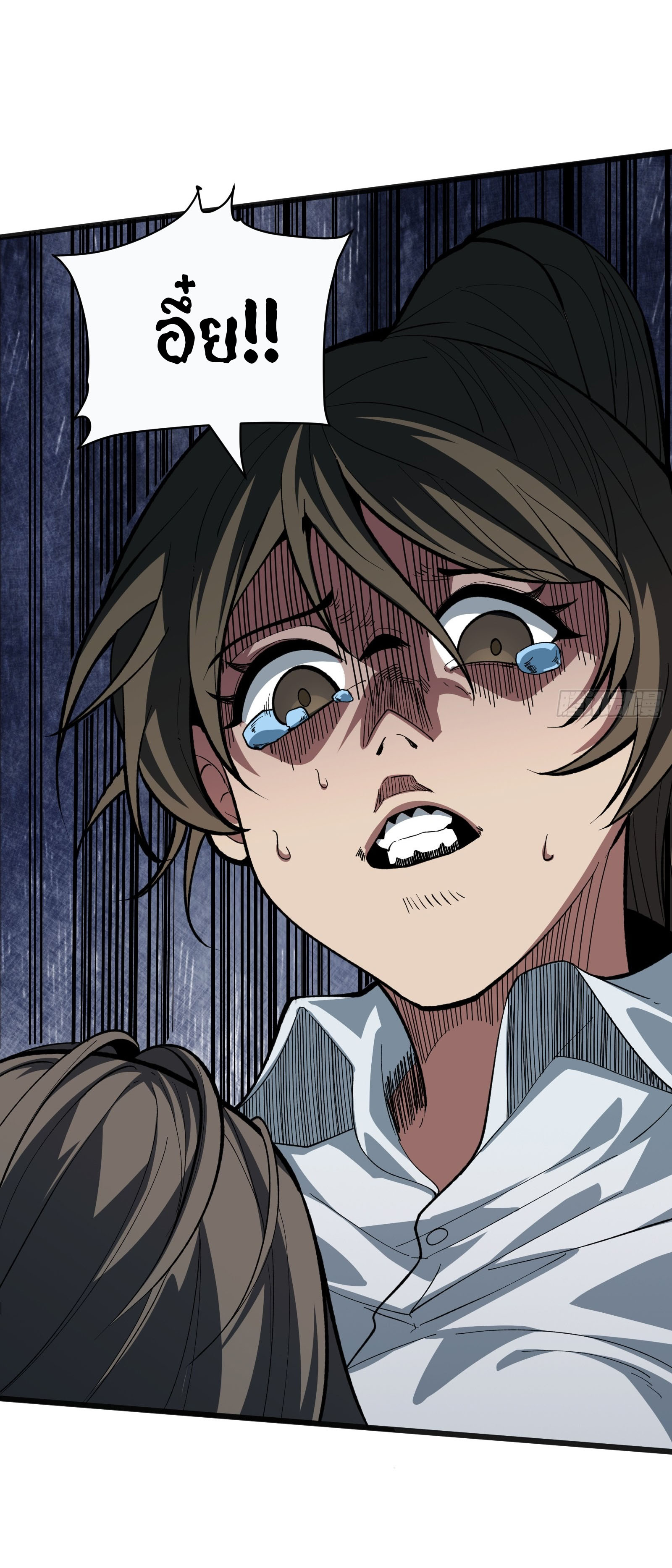 อวตารของผมกำลังกลายเป็นลาสบอส (My Avatars Are Becoming the Final Boss) ตอนที่ 4 หน้า 22
