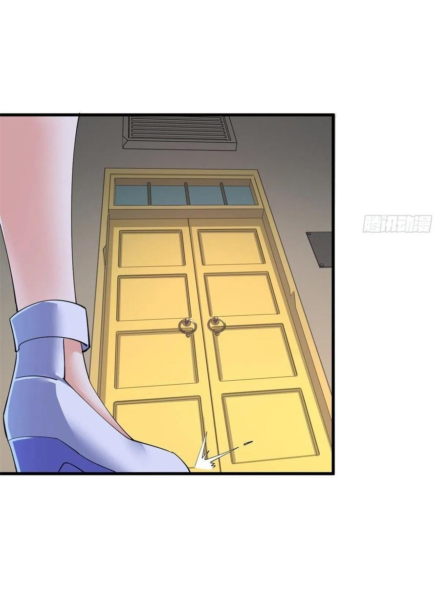 อยู่ดีดีผมก็เป็นลูกเขยราชามังกร ตอนที่ 58 หน้า 2