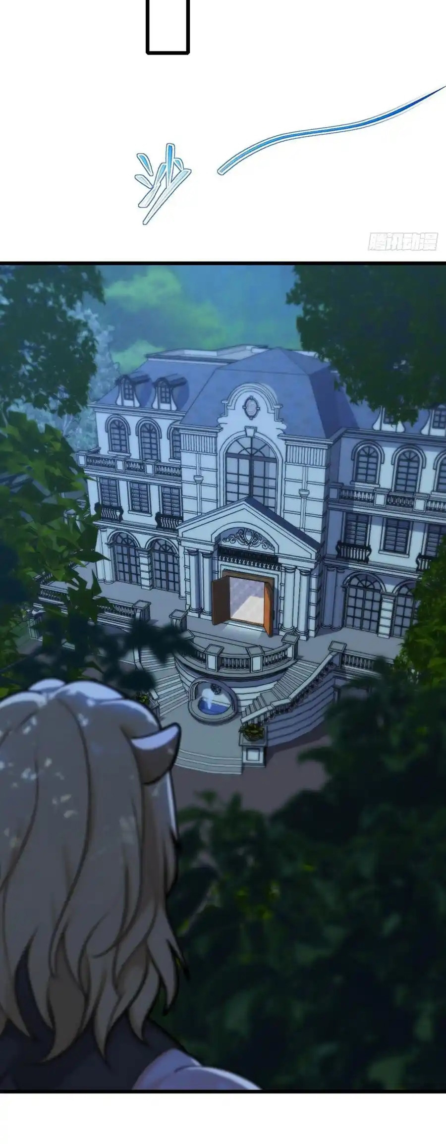 ลงจากภูเขาเพื่อมาเป็นเบ๊ภรรยา ตอนที่ 38 หน้า 23