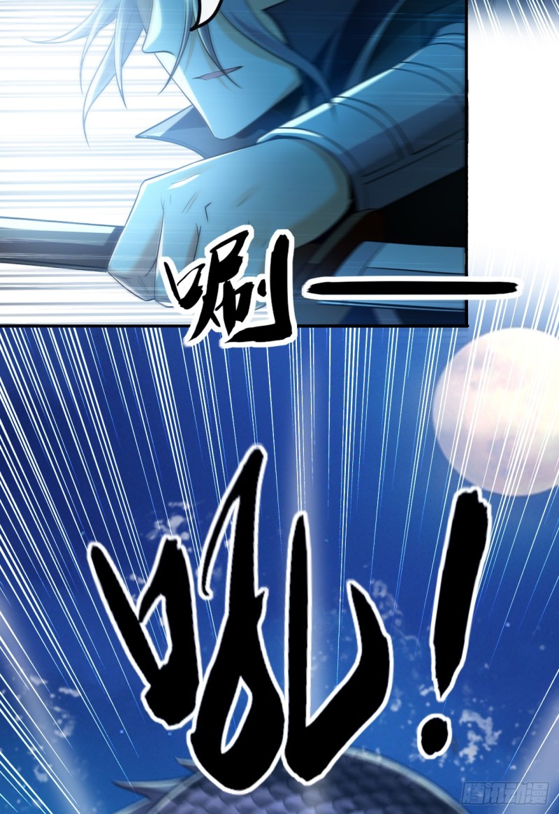 สิบมหาจักรพรรดิล้วนเป็นศิษย์ข้า ตอนที่ 15 หน้า 6