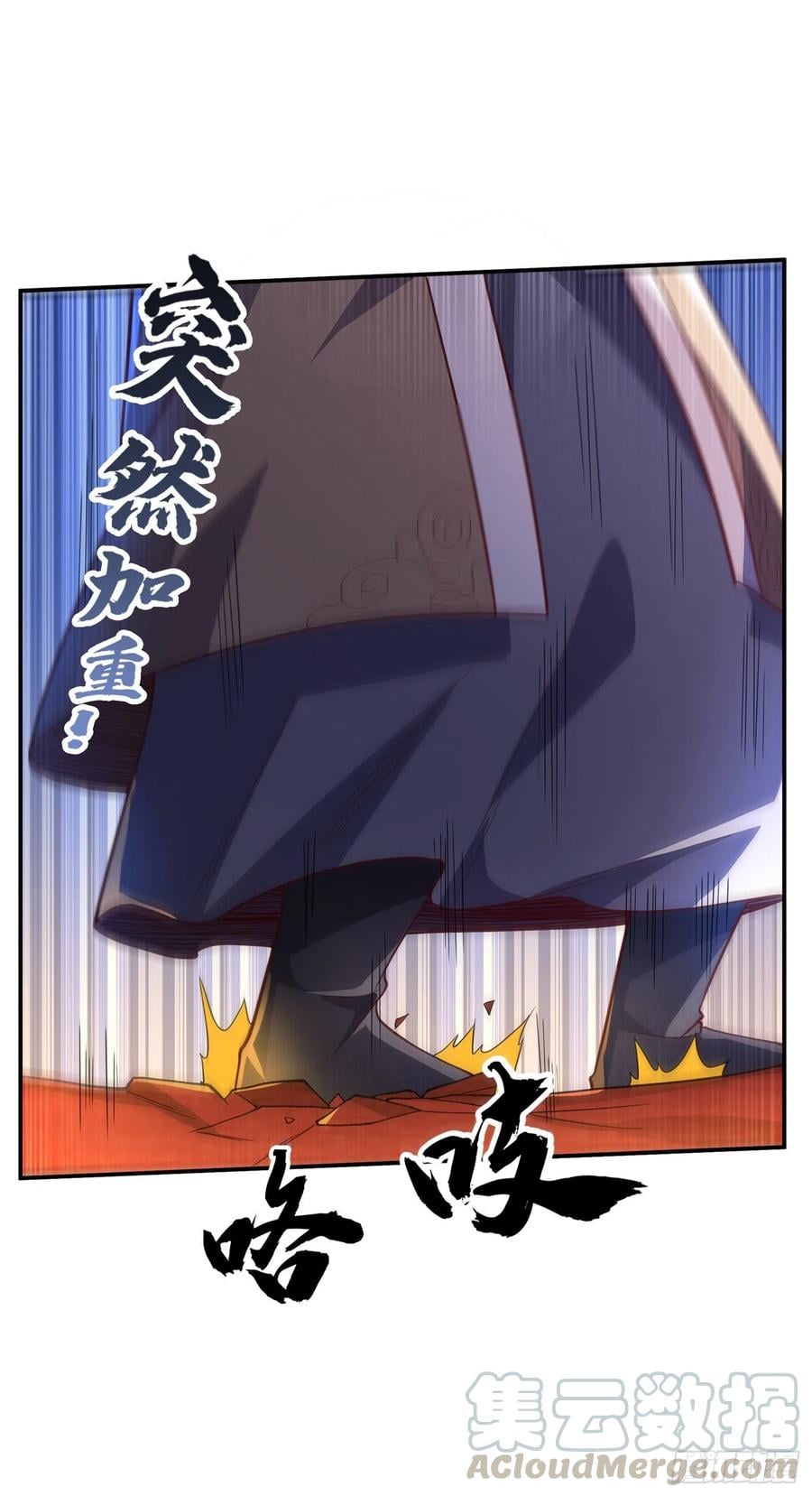 Wu ni ตอนที่ 141 หน้า 13