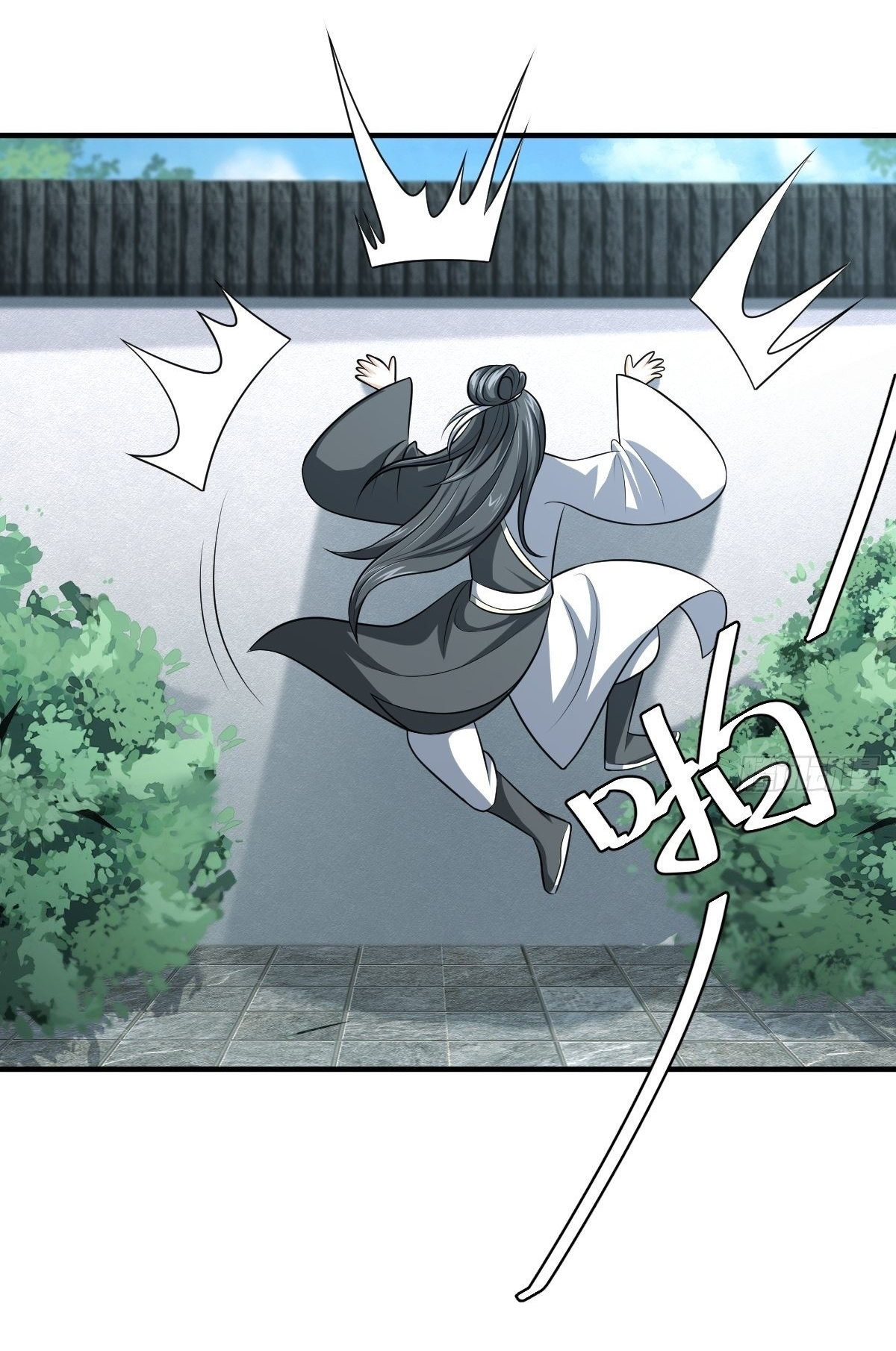 เก็บตัวร้อยปี จากนี้พี่ขอเทพ! INVINCIBLE AFTER A HUNDRED YEARS OF SECLUSION ตอนที่ 6 หน้า 12