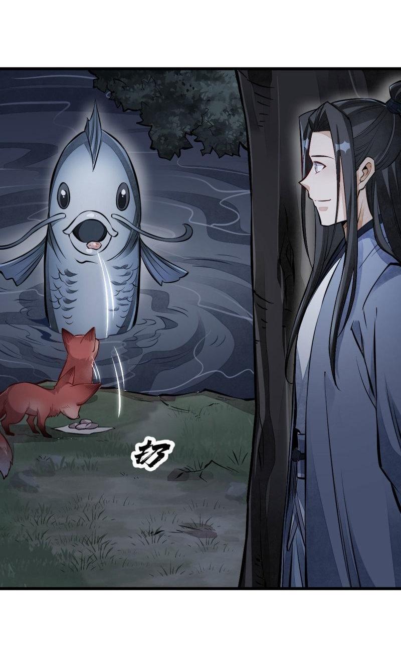 Lan Ke Qi Yuan ตอนที่ 118 หน้า 36