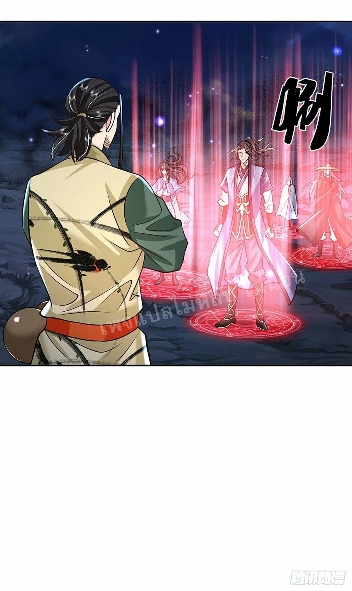 ราชันย์เทพยุทธ์มังกรผงาดฟ้า ตอนที่ 89 หน้า 29