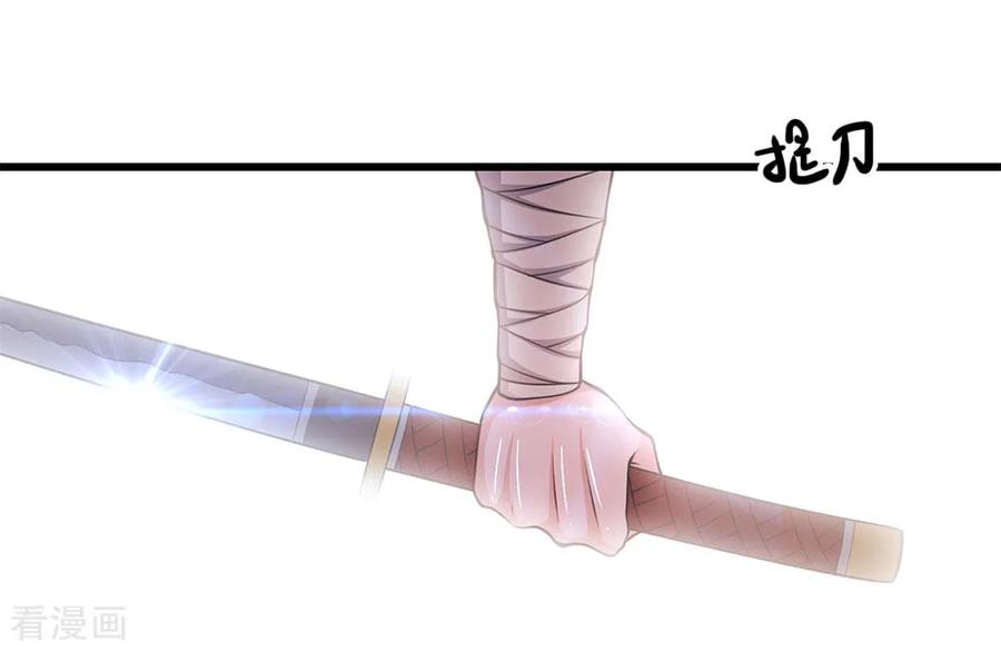 มหาเทพเซียนหมอ ตอนที่ 187 หน้า 14