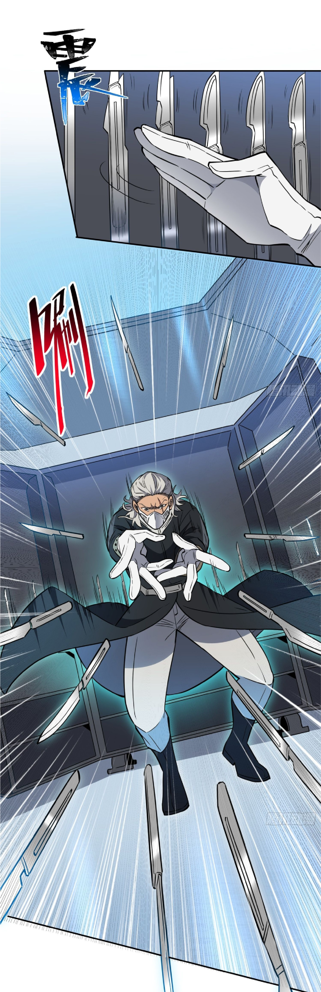 The People On Earth Are Too Ferocious ตอนที่ 197 หน้า 5